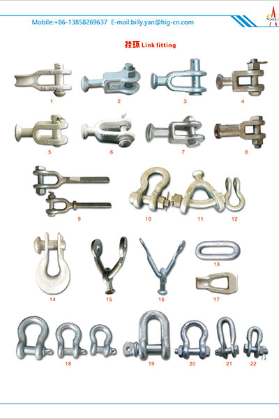 Link fitting